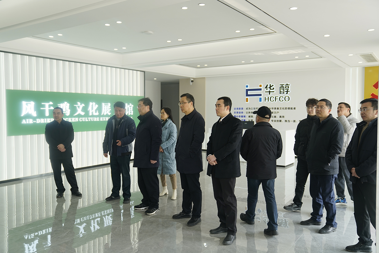 荊門市政府劉克雄副市長一行，蒞臨華醇食品參觀指導工作