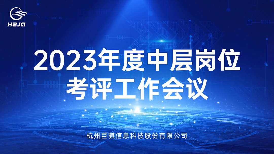 微信圖片_20240131162300.png